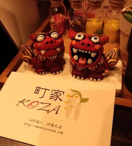 Machiya Koza Machiya Koza