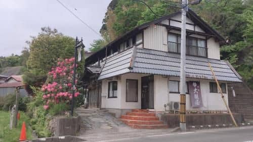 Otsukiya Sange Otsukiya Sange