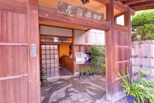 บิงโงยะ เรียวกัง (Bingoya Ryokan)0