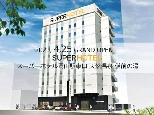 Super Hotel Okayama Station Higashiguchi Super Hotel Okayama Station Higashiguchi