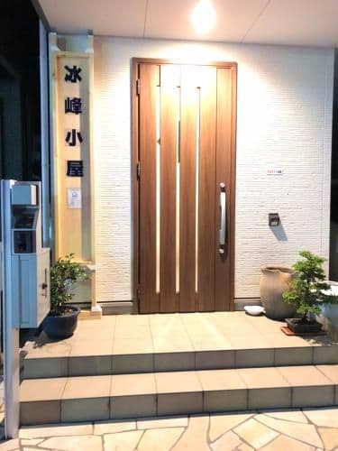 Bing Feng Homestay Bing Feng Homestay