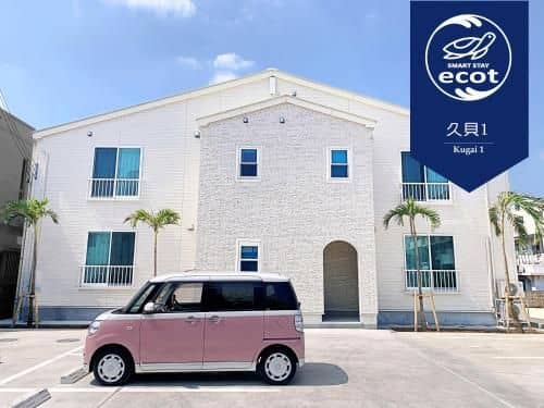 Ecot Kugai 1 Ecot Kugai 1