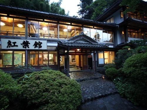 เรียวกัง โคโยะกัง (Ryokan Koyokan)0