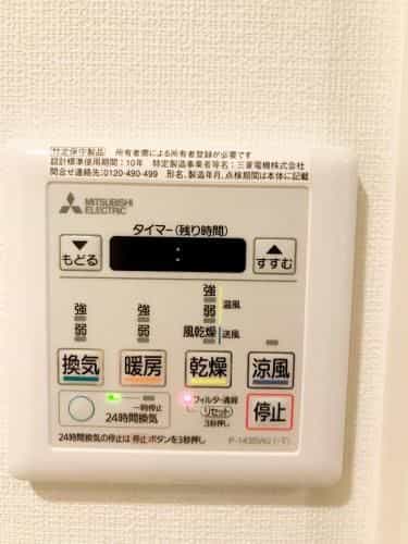 Shisaibashi Apartment · Dear Nana Shisaibashi Apartment · Dear Nana