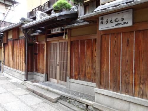 Ryokan Uemura Ryokan Uemura