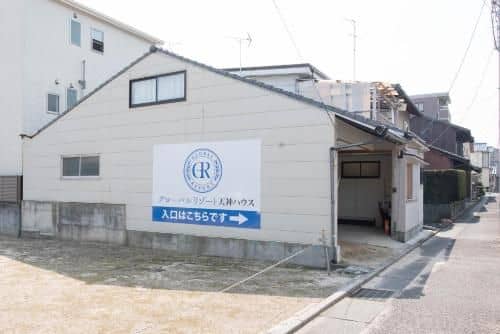 Global Resort Miyajima Tenjin House Global Resort Miyajima Tenjin House