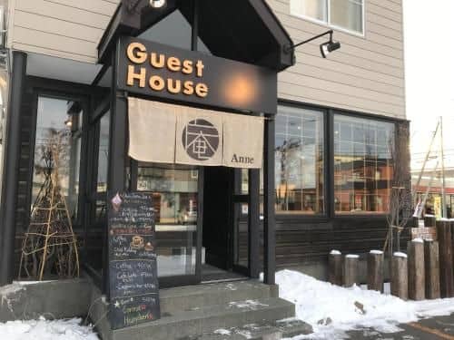 Sapporo Guest House An Anne Sapporo Guest House An Anne