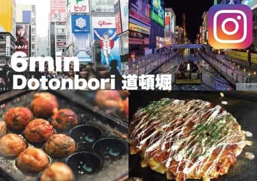 Grande Famille Shimanouchi Dotonbori Condo Grande Famille Shimanouchi Dotonbori Condo