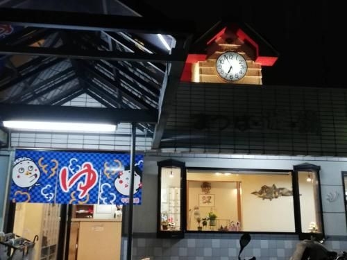 Nijosha Kyoto Hut1