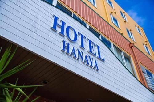 Business Hotel Hanaya Business Hotel Hanaya