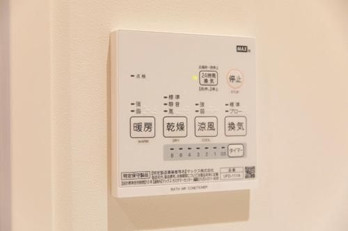 belle lune hotel hakata diamant4