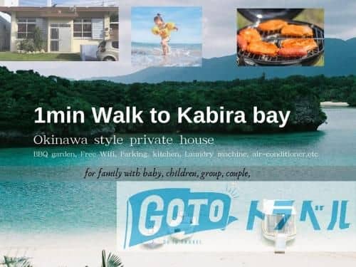 Kabira House Kabira House