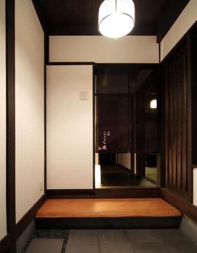 Japanese-Style Townhouse