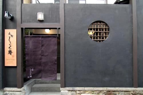 Japanese-Style Townhouse