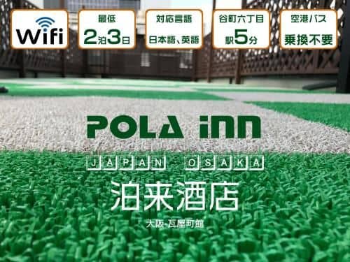 Pola Inn Osaka Pola Inn Osaka