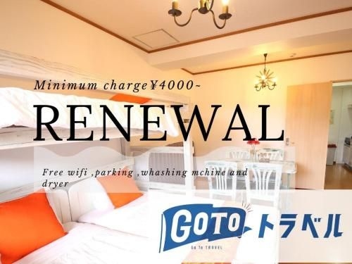 Ishigakijima Private Stay Room 1030