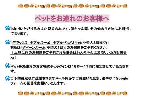 京都Ranz 三条Ogawa 京都Ranz 三条Ogawa