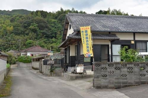 Farm Stay Hounoki Farm Stay Hounoki