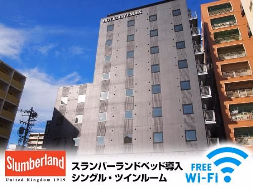 โรงแรมลีฟแม็กซ์ นาโกย่า คานายามะ (Hotel LiveMax Nagoya Kanayama)0