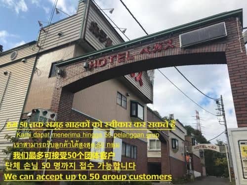 Hotel Vegas - Adult Only Hotel Vegas - Adult Only