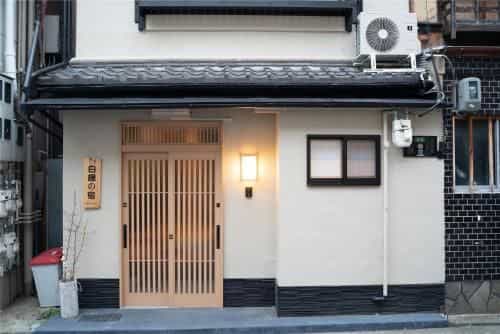 shirakabanoyado-mutsuki shirakabanoyado-mutsuki