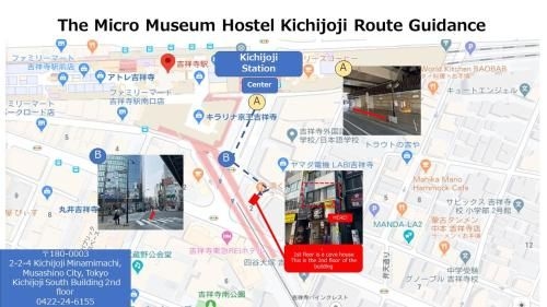 The Micro Museum Hostel Kichijoji3