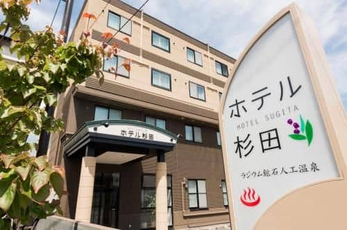 Tomakomai Hotel Sugita Tomakomai Hotel Sugita