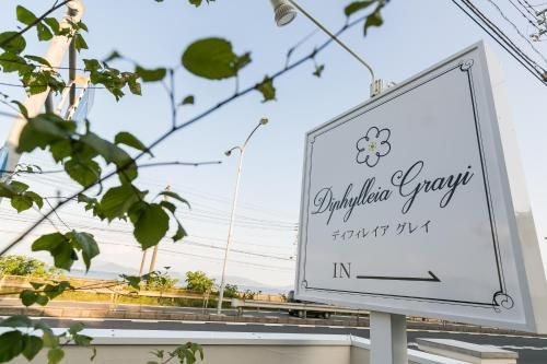 Guest House Diphylleia Grayi0