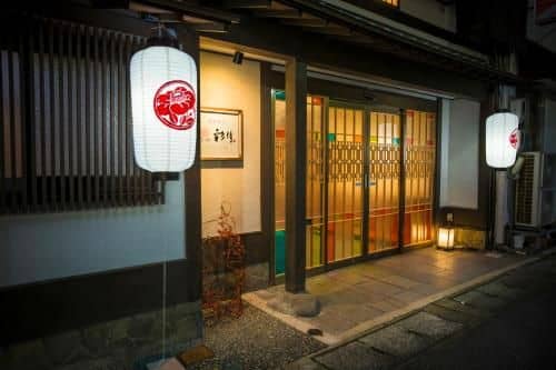 Kinosaki Onsen Hanakouji Saigetsu Kinosaki Onsen Hanakouji Saigetsu