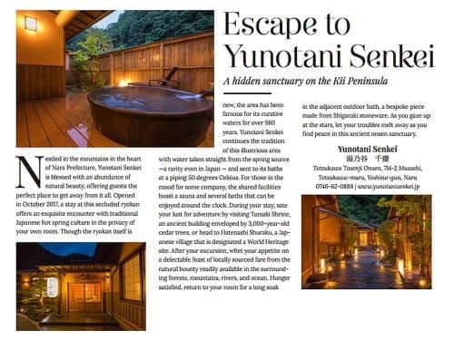 Yunotani Senkei Yunotani Senkei