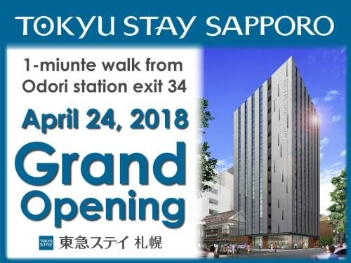 โตคิว สเตย์ ซัปโปโร (Tokyu Stay Sapporo)1