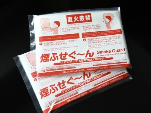 เอพีเอ โฮเต็ล โอโมริ เอกิมาเอะ (APA Hotel Omori Ekimae)3