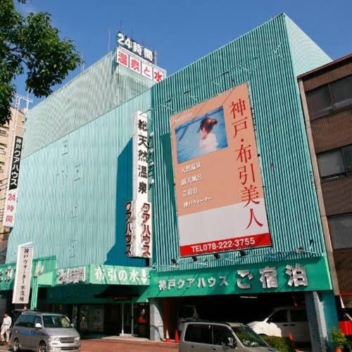 Classic House in Kobe1