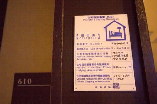 Standard Apartment