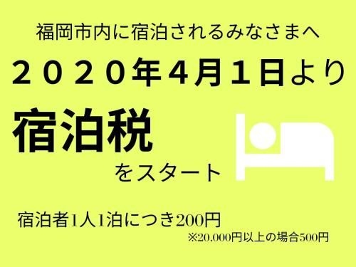 MUSUBI HOTEL MACHIYA Kamiya-machi 1 (Musubi Hotel Machiya Kamiya-machi 1)4