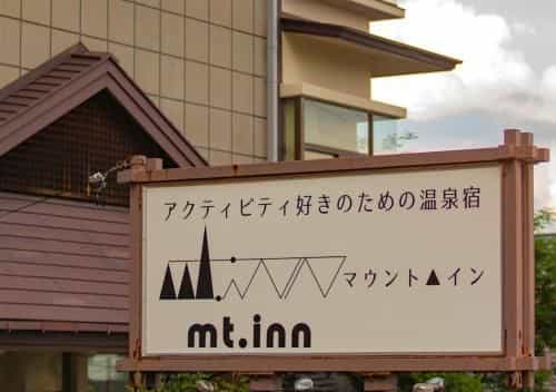 mt. inn
