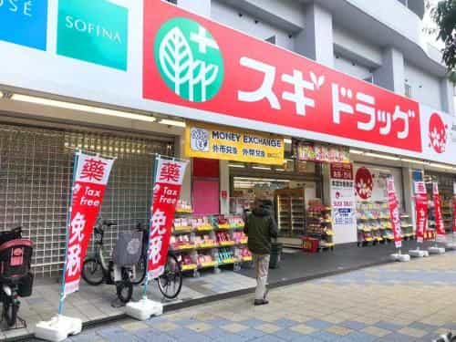 如意71 合法独立民宿 机场直达 离车站近 出行非常方便 如意71 合法独立民宿 机场直达 离车站近 出行非常方便