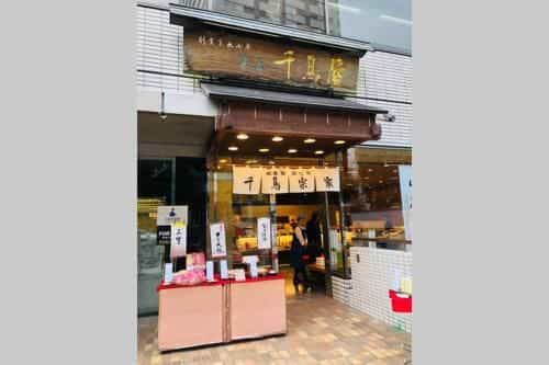 地铁站步行行5分钟,直达难波心斋桥5分钟内,独立卧室有厨房,肥后桥高级公寓有电梯 悠悠美宿 - 肥后桥雪霁 地铁站步行行5分钟,直达难波心斋桥5分钟内,独立卧室有厨房,肥后桥高级公寓有电梯 悠悠美宿 - 肥后桥雪霁