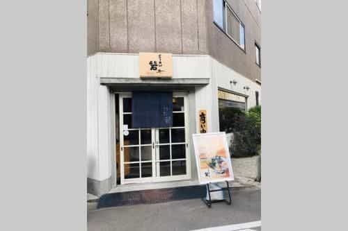 地铁站步行行5分钟,直达难波心斋桥5分钟内,独立卧室有厨房,肥后桥高级公寓有电梯 悠悠美宿 - 肥后桥雪霁 地铁站步行行5分钟,直达难波心斋桥5分钟内,独立卧室有厨房,肥后桥高级公寓有电梯 悠悠美宿 - 肥后桥雪霁