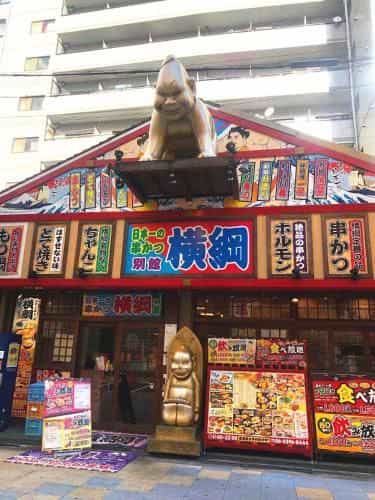 如意R98 机场直达、车站步行1分钟、通天阁心斋桥难波 如意R98 机场直达、车站步行1分钟、通天阁心斋桥难波