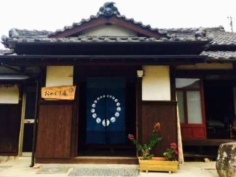 Omeguri-an Omeguri-an