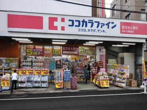 COTO Tokyo Shibuya 33