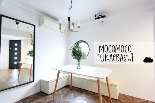 Mocomoco Fukaebashi Mocomoco Fukaebashi