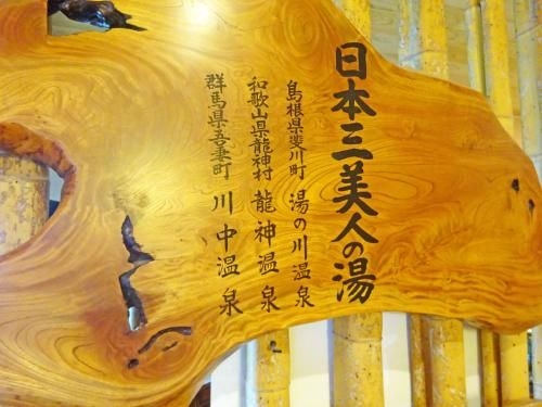 โชเอ็น (Shoen)1