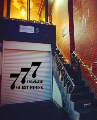 777 ทาคามัตสึ เกสต์เฮาส์ (777 Takamatsu.Guest House)0