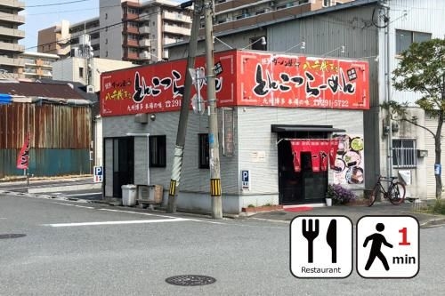 TOHO Hotel Hakata Port House4