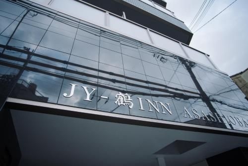 JY-TSURU INN ASASHIOBASHI4
