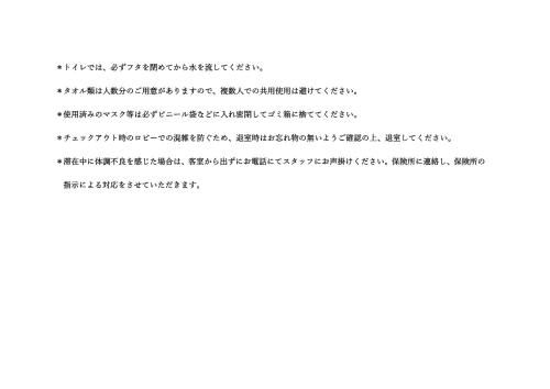 Arcsens Tokyo1