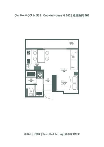 Studio Apartment