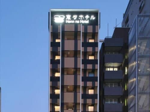 Henn na Hotel Fukuoka Hakata Henn na Hotel Fukuoka Hakata